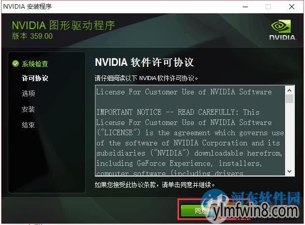 NVDIA显卡右键菜单消失了怎么办？找回NVDIA右键菜单的方法