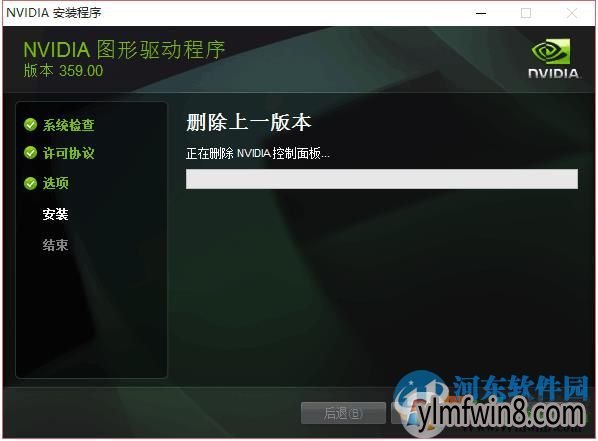 NVDIA显卡右键菜单消失了怎么办？找回NVDIA右键菜单的方法