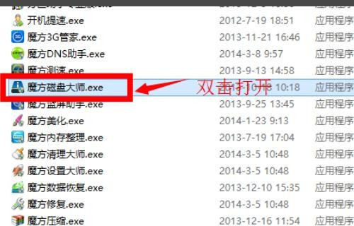 机械硬盘分区需要4k对齐吗