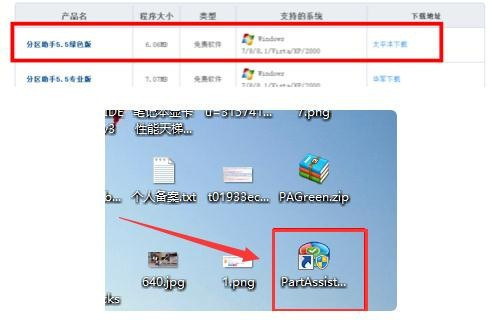 机械硬盘分区需要4k对齐吗