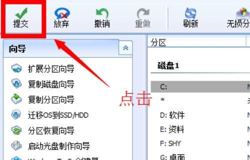 机械硬盘分区需要4k对齐吗