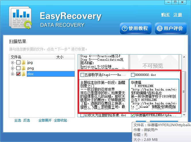硬盘分区如何格式化_新硬盘如何分区 格式化_新硬盘无法分区格式化