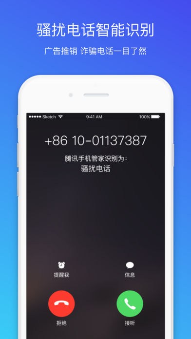 手机安全卫士官方下载_360手机安全卫士下载2013官方下载_360安全卫士手机版官方下载