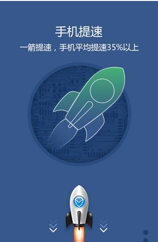 360手机安全卫士下载2013官方下载_手机安全卫士官方下载_360安全卫士手机版官方下载