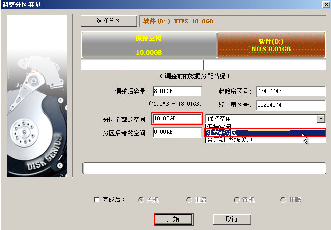 固态硬盘 安装 win8_安装win8硬盘格式_硬盘安装win8系统
