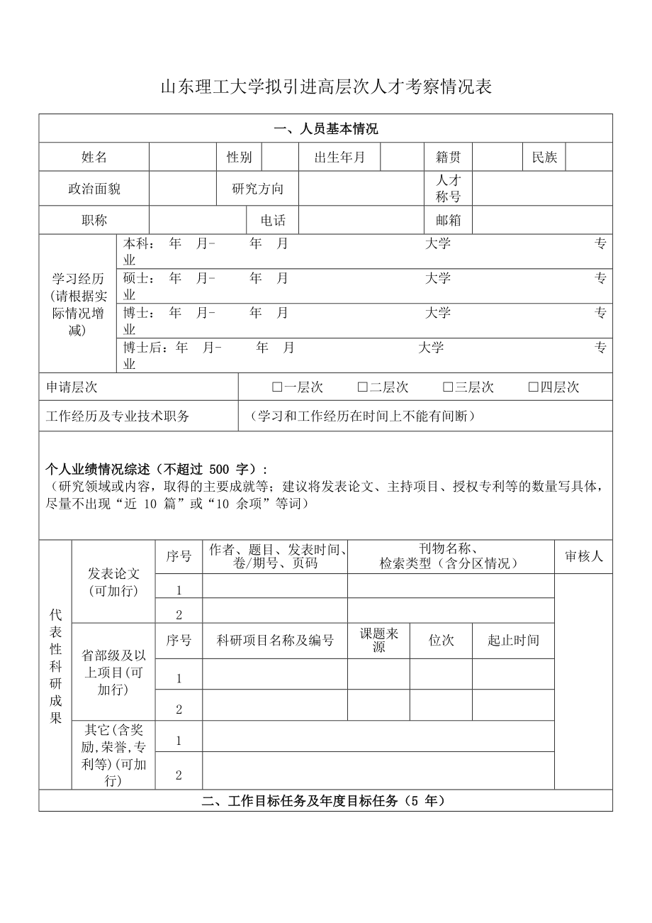 命运战士3 偿还_命运战士3 偿还鼠标速度_命运战士3偿还怎么捡