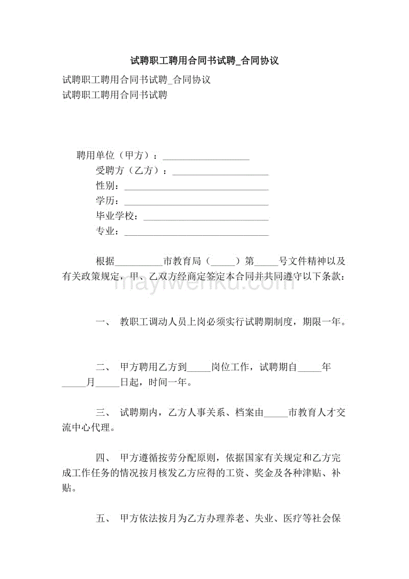 命运战士3偿还怎么捡_命运战士3 偿还鼠标速度_命运战士3 偿还