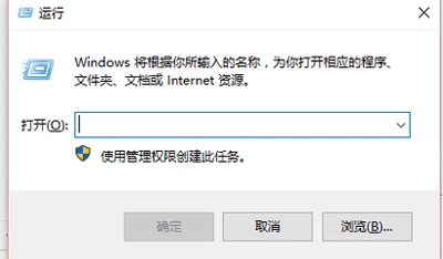 Win10系统任务栏网络图标的恢复方法