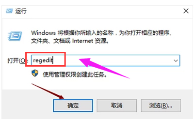Win10系统任务栏网络图标的恢复方法