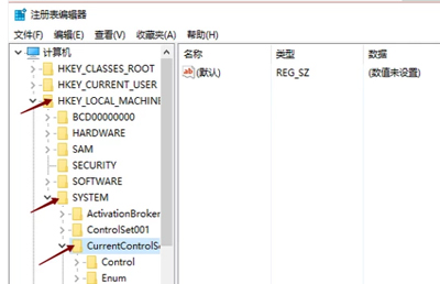 Win10系统任务栏网络图标的恢复方法