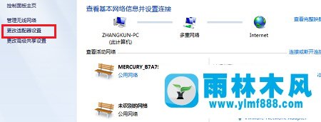 æ çº¿ç½ç»è¿æ¥ä¸ä½ä¸ä¸äºç½æä¹å?win7wifiè¿æ¥åæ æ³ä¸ç½çè§£å³æ¹æ³