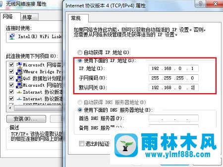æ çº¿ç½ç»è¿æ¥ä¸ä½ä¸ä¸äºç½æä¹å?win7wifiè¿æ¥åæ æ³ä¸ç½çè§£å³æ¹æ³