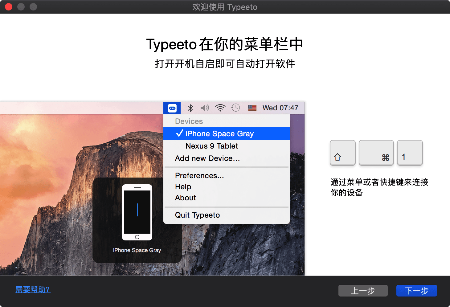 mac键盘无法打字