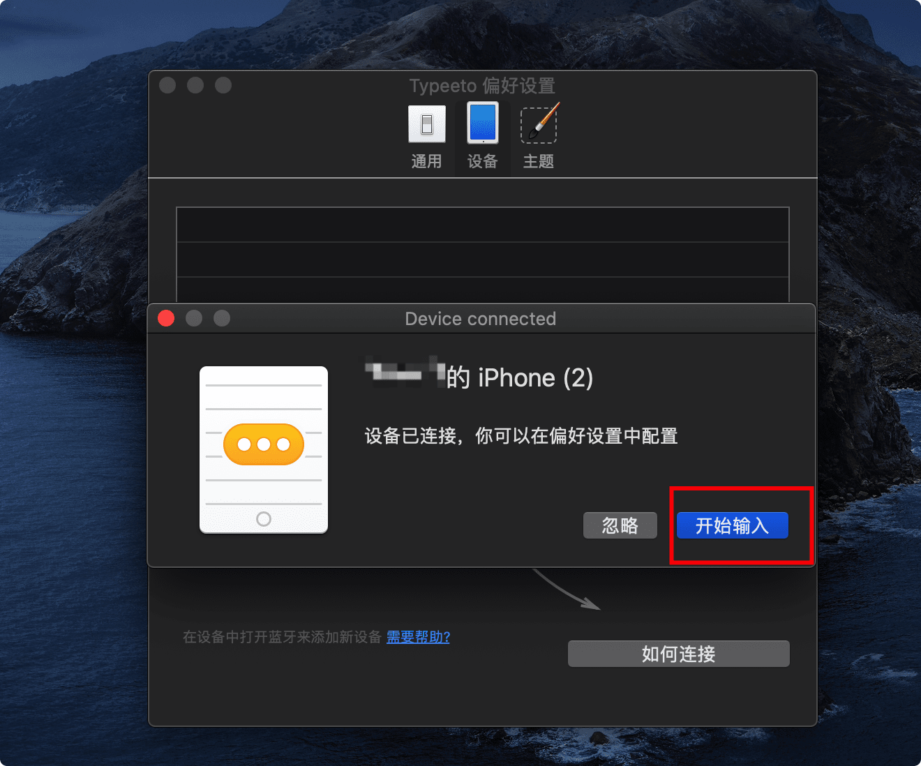 mac键盘无法打字