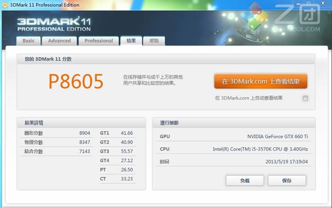 游戏超频器免root_微星超频软件自动超频_显示器超频到75hz