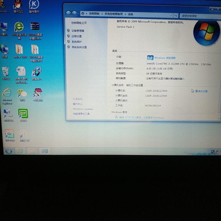 索尼笔记本设置硬盘启动_索尼vaio笔记本u盘启动_索尼主板设置硬盘启动