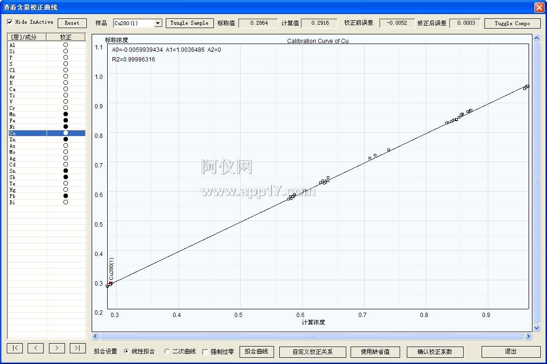 电池校准软件_显示器校准软件_北京时间校准软件