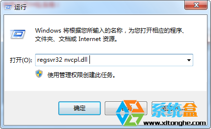 英伟达显卡右键丢失