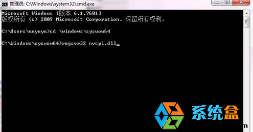 英伟达显卡右键丢失