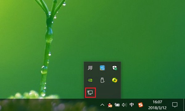 Win10网络图标不见了怎么办？原因与解决办法