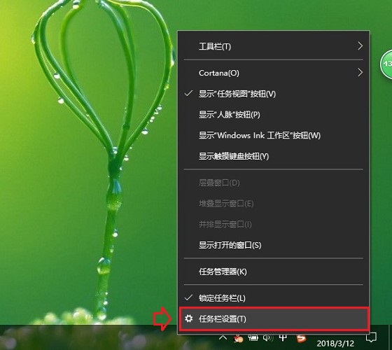 Win10网络图标不见了怎么办？Win10网络图标不显示解决办法