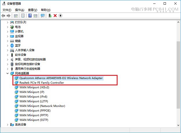 Win10网络图标不见了怎么办？Win10网络图标不显示解决办法