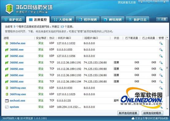 奇虎360综合搜索下载_奇虎360搜索部_360安全卫士91下载