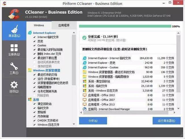 360安全卫士和杀毒可以完全杀掉的木马病毒吗