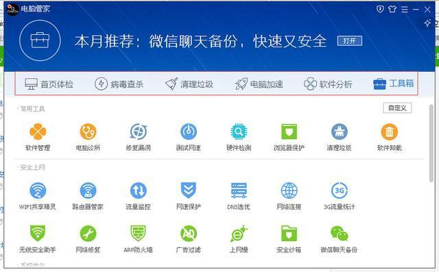 360安全卫士和杀毒可以完全杀掉的木马病毒吗