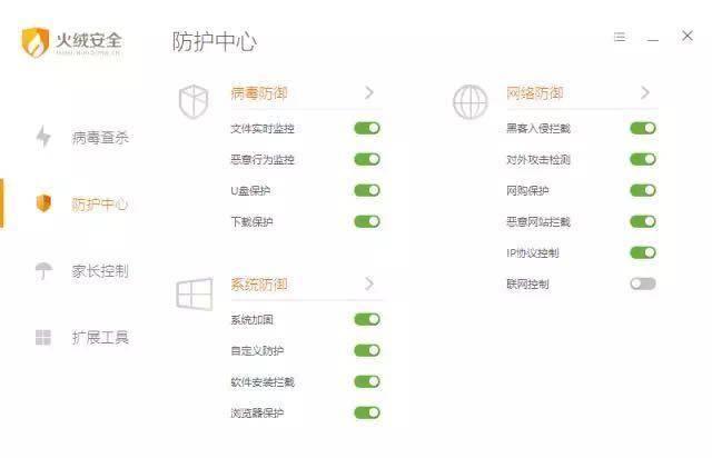 360安全卫士和杀毒可以完全杀掉的木马病毒吗