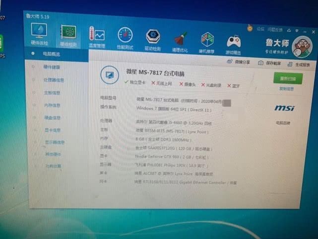 曲面屏显示器利弊