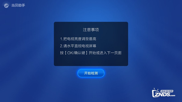 硬屏显示器反光严重