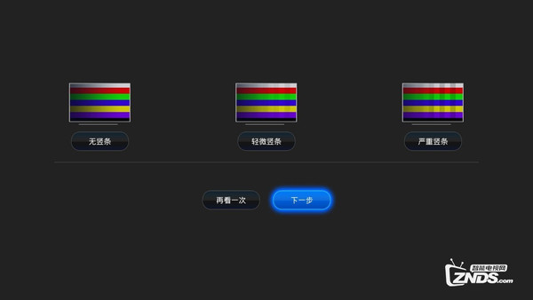硬屏显示器反光严重