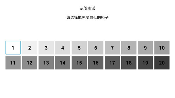 硬屏显示器反光严重