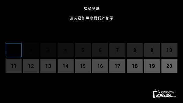 硬屏显示器反光严重