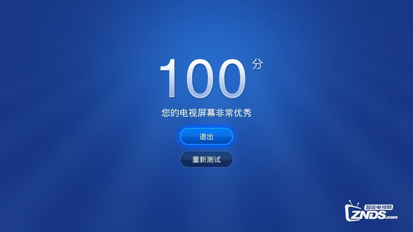 硬屏显示器反光严重