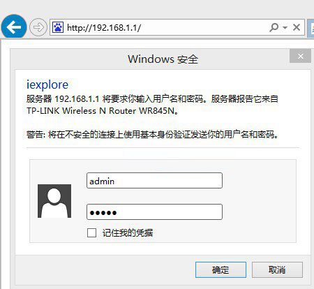 查看电脑宽带账号密码