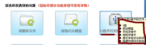 迅龙硬盘数据恢复软件 73_夺宝冒险王硬盘下载_迅龙手机恢复照片软件