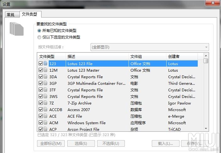 迅龙手机恢复照片软件_迅龙硬盘数据恢复软件 73_夺宝冒险王硬盘下载