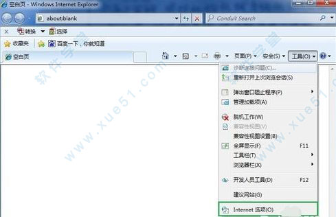 ie8浏览器64官方下载 win7 32位下载地址