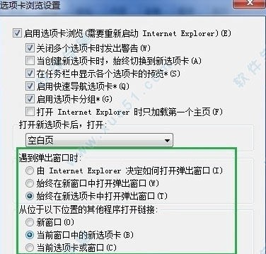 ie8浏览器64官方下载 win7 32位下载地址