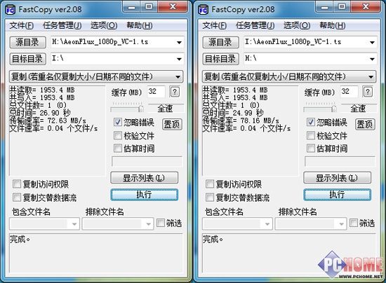 u盘防拷贝系统 破解版_u盘防拷贝防复制系统 破解_u盘防复制防拷贝系统