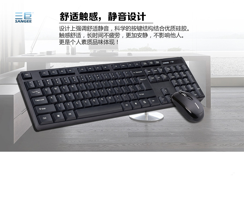 无线鼠标没反应键盘能用_键盘鼠标都没反应_黑客鼠标键盘无线和有线哪个好