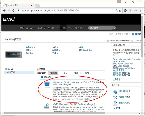 魅族升级固件损坏_魅族升级提示固件损坏_硬盘固件损坏