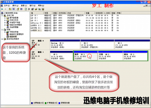 魅族升级固件损坏_硬盘固件损坏_魅族升级提示固件损坏