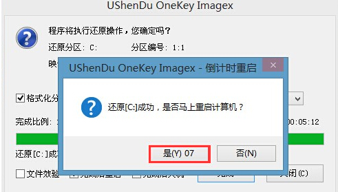wii用u盘_u盘wii_wii u盘格式