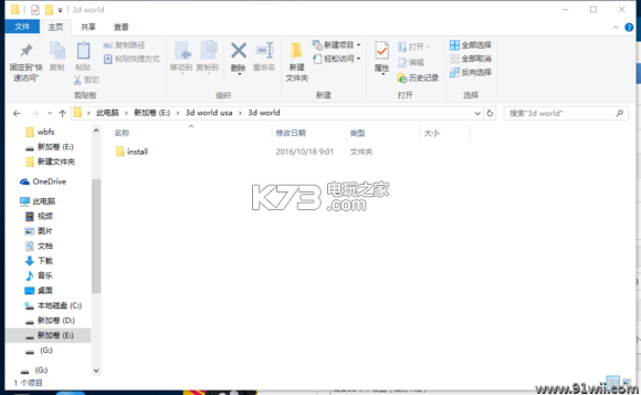 使用硬盘&u盘玩wiiu游戏教程