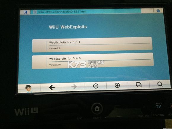 使用硬盘&u盘玩wiiu游戏教程