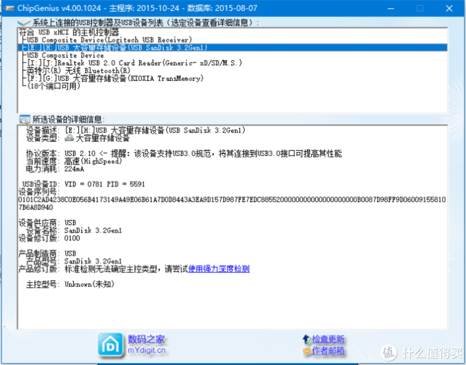 小米盒子安装u盘软件_海信电视怎么安装u盘软件_杀毒软件安装在u盘