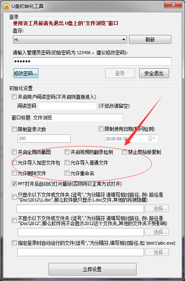 海信电视安装u盘软件_杀毒软件安装在u盘_海信电视怎么安装u盘软件